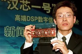 陈进：骗取上亿研发资金，让“中国芯”停滞多年，如今仍逍遥自在图片