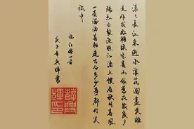 《临江仙滚滚长江东逝水》诗词赏析图片
