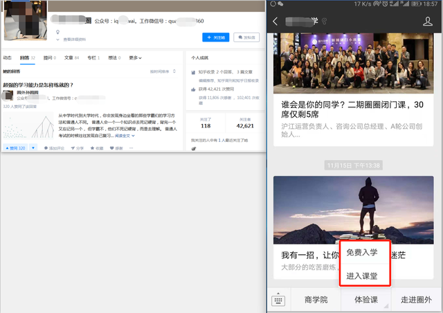 知+自选，知乎回答问题怎么赚钱 这些收益方式需了解（7种赚钱方式你都会）
