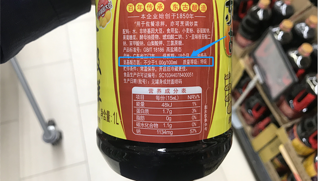买酱油时，别只看价格和牌子，包装上有“这行字”的，才是好酱油