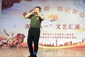 济南奇人：他用树叶“吹”出音乐图片