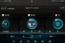 比亚迪DiLink 3.0系统全新UI，开启视觉与交互的新体验图片