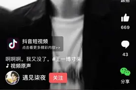 王一博寸头造型，为新戏作准备，宽阔的后背太有安全感了。图片