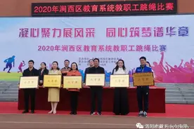 绳舞飞扬，绽放华彩！洛阳市第五十六中学跳绳比赛中展风采图片