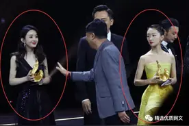 赵丽颖周冬雨上台“同框”，谁注意刘烨的眼神？男生都懂！图片