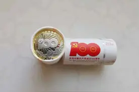 中国共产党建党100周年纪念币图片