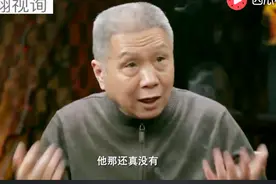 中国人的从众心理有多严重？马未都：直言道破催生“托儿”造就的视频封面