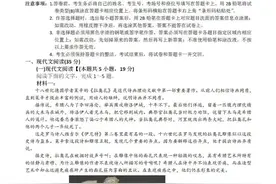 2021普通高考语文试卷（附答案）图片