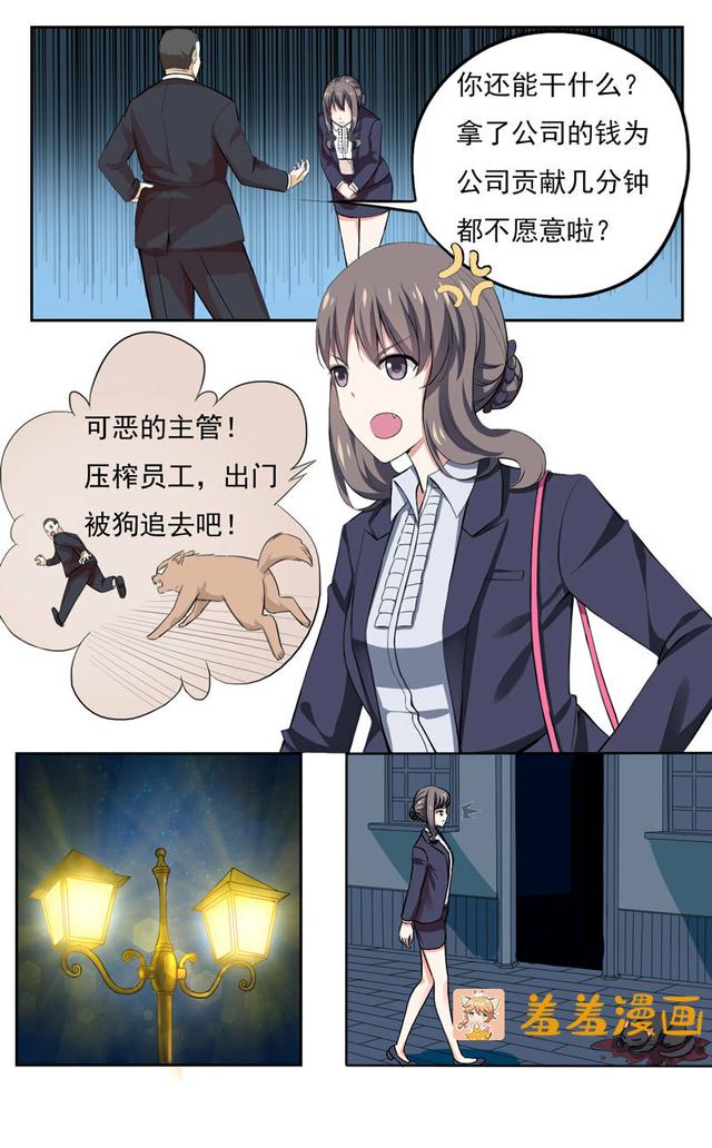 夜路走多了，竟捡到宝，带着巨钻的小黑猫一只