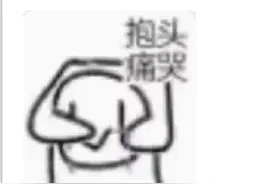 分手后做过的事，你做过什么？图片