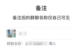 微信新功能曝光，再也不用担心发错群图片