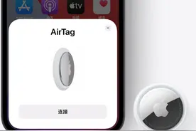 IOS15.2更新3大功能重磅来袭，遗产继承新花样图片