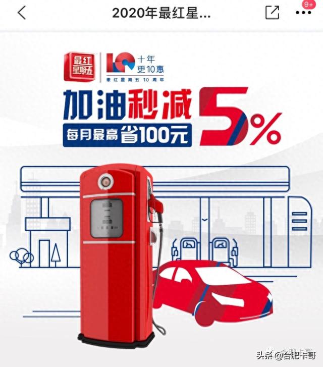 交行信用卡最晚几点还款，请问交通银行 配图11