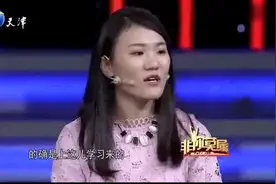 25岁职校女上台求职百万年薪总监职位，却被老板说不配图片