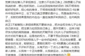 严重抑郁的孩子，两三个月被妈妈彻底治愈了，她是怎么做到的图片