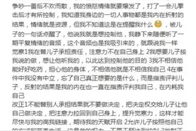 严重抑郁的孩子，两三个月被妈妈彻底治愈了，她是怎么做到的图片