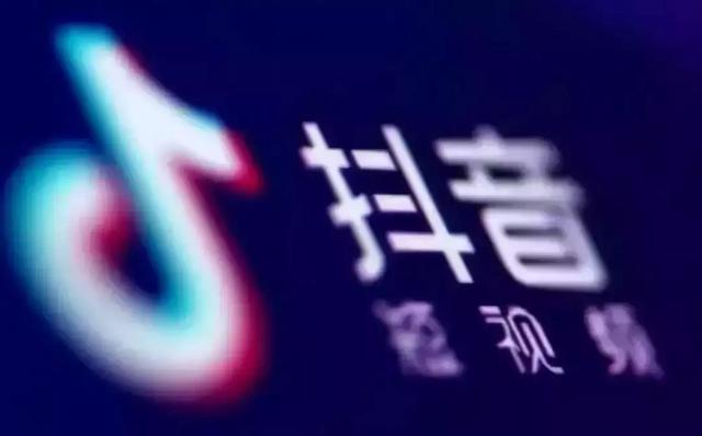 企业如何利用抖音做营销?