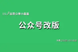 公众号重磅更新！分享文章更方便了图片