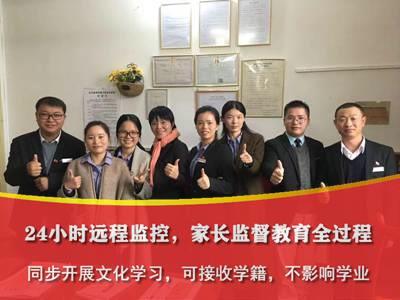 有素质学校吗(图3)