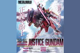 MB正义高达简直是帅爆了图片