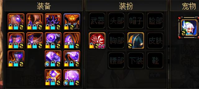 DNF：回归也能玩所有副本，1分钟带你了解现版本小队模式