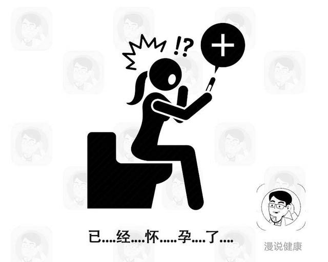 明明戴套了，为何还会意外怀孕？这个细节没做好，实则等于没戴