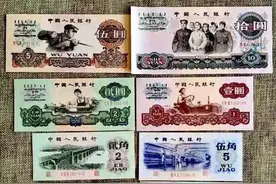 2021年7月第3套人民币最新情况以及市场价格图片