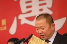 包头富豪金利斌陨落：白手起家，身价25亿，却在44岁选择自焚身亡图片