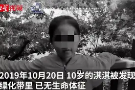 大连13岁男孩杀害10岁女童案今日开庭，女童母亲：没等到过一句道歉图片