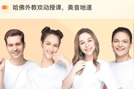 学而思旗下的小猴英语怎么样，正规吗？适合什么样的孩子学习？图片