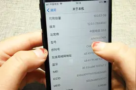 不知道ios手机型号，学会这样查找，自带设置就能告诉你视频封面