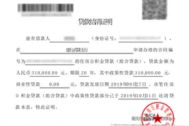 公积金新功能上线！两个业务自助办理图片