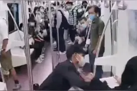 地铁拖拽事件涉事保安被停职图片