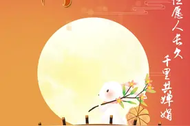 中秋节的“谎言”图片