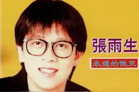 你不知道的张雨生图片