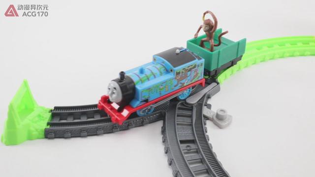 托马斯和他的朋友们 轨道大师系列之猴子王国探险套装图文评测