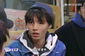 王俊凯公开谈私生！曾被30多个私生紧盯，聚在宿舍门口录音偷窥图片