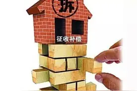 岳阳城区这两处地方要征收，“拆准了”还有奖励图片