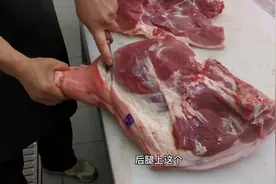 教你怎样买肉图片
