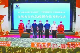 中国安能第二工程局厦门分公司抢险救援大队与灌口镇政府签署共建协议图片
