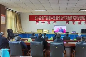 「学党史 悟思想 办实事 开新局」贞丰多家单位部门启动党史学习教育图片