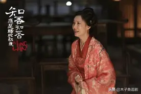 《知否》林小娘敢谋害妾室争宠，为什么从来都不打大娘子的主意图片