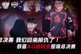 AG超玩会纪录片，和成都渊源颇深，梦泪一诺袒露心声：有你们真好图片