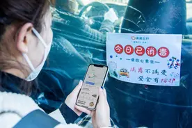 滴滴在京恢复网约车跨城订单服务图片