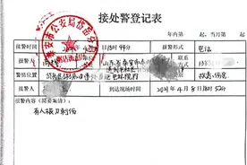 “女硕士遭追求者砍死”受害者弟弟：嫌疑人婚内就骚扰姐姐，曾写下不再纠缠保证书图片