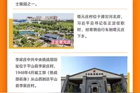 十条优质旅游线路！邀您体验“红色西柏坡 多彩石家庄”图片