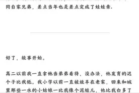早恋都是怎样被发现的？转自知乎匿名用户图片