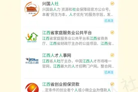 快告诉爸妈！手机刷脸就可以办理养老资格认证啦！图片
