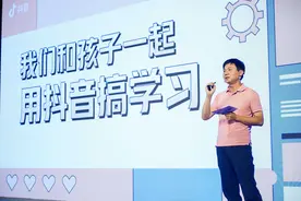 北大教授被6岁儿子问懵了：你到底从哪儿学来这么多知识？图片