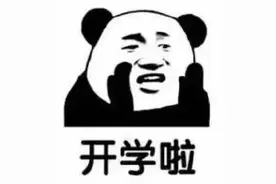 游戏社交有多硬核？玩一局能结交17个好友！玩家：开学季神器图片